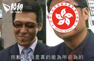 港府再批3300萬振甘肅省 5個中港組織獲批款項