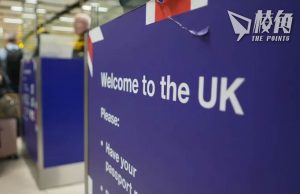 內政部朝令夕改 降低家庭簽證收入下限增幅