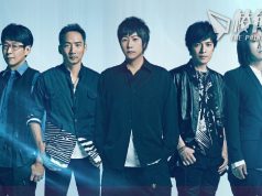 路透引台情報消息:北京要求五月天表態支持一中