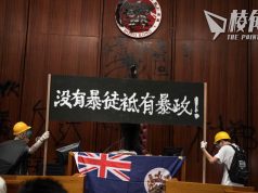 光城者案|涉計劃高院放置炸彈 3人認罪判囚2年半至6年