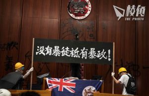 光城者案|涉計劃高院放置炸彈 3人認罪判囚2年半至6年