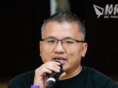 《立場新聞》停運兩周年 |24國政府聯署關注香港 陳朗昇發文紀念