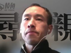 佛教異端聖密宗脫教者尋親 Richard Siu 父親失蹤27年 蕭父生死下落 教派諱莫如深 蕭母未脫教 需接受精神科治療