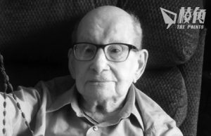 最後一名曾參與香港保衛戰加軍老兵 Hormidas Fredette 逝世 享壽106歲