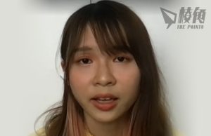 周庭接受加媒訪問 指過去三年經歷「令我更了解什麼是免於恐懼的自由」