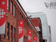 電視廣告收入銳減 數碼媒體競爭激烈 加拿大廣播公司裁員1成