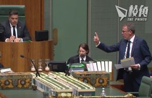 澳國會通過預防性羈押法案 政府可重新拘留具嚴重罪行風險非公民