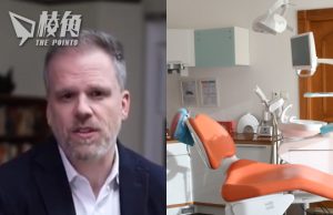 自由黨政府公布全國牙科醫保細節 長者及兒童分階段納入保障 明年5月起實施