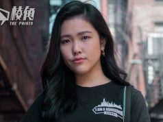 許穎婷回應遭國安通緝 相信與推動制裁法案有關