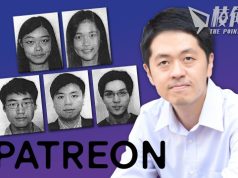 許智峯澳洲周記:港府懸紅通緝增離散港人遊說籌碼 拘捕訂閱Patreon人士散播白色恐怖