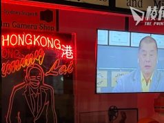 黎智英案開審 Free Jimmy Lai霓虹燈雪梨再度亮起籲澳洲人關注