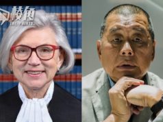 《環球郵報》社評︰麥嘉琳應辭終院非常任法官 黎智英案反映香港司法制度已被破壞 繼續留任成北京打壓異見者的武器