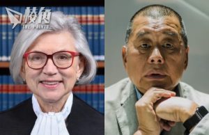 《環球郵報》社評︰麥嘉琳應辭終院非常任法官 黎智英案反映香港司法制度已被破壞 繼續留任成北京打壓異見者的武器