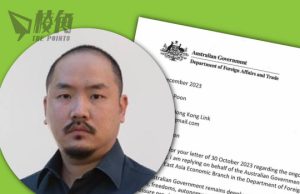 澳洲外交部回應港人組織公開信:定期向中國政府高層提出人權問題,香港領事館人員密切監察吳政亨在內等多宗涉人權自由的案件。