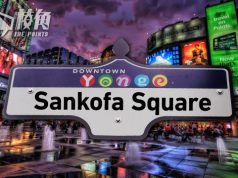 多倫多 Yonge Dundas 廣場改名掀爭議 管委會主席抨未經諮詢辭職