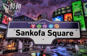 多倫多 Yonge Dundas 廣場改名掀爭議 管委會主席抨未經諮詢辭職