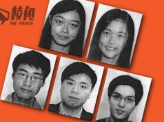 港府再通緝海外港人 逾80人權組織聯合聲明籲各國政府保障流亡人士權利及自由