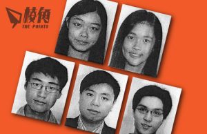 港府再通緝海外港人 逾80人權組織聯合聲明籲各國政府保障流亡人士權利及自由