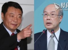 台灣大選受大陸干預 陸委會:中共才是爭端源頭