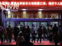 呼吸道傳染病流行 國家衛健委發通知:各基層醫療機構要向兒童開放、不得拒診