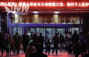 呼吸道傳染病流行 國家衛健委發通知:各基層醫療機構要向兒童開放、不得拒診