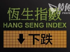 金融中心遺址|恒指再見一年內新低 本年度赤字逾1000億 港府堅稱庫房穩健