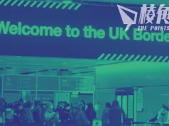英國收緊移民政策 各類簽證門檻收費提高