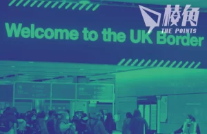 英國收緊移民政策 各類簽證門檻收費提高