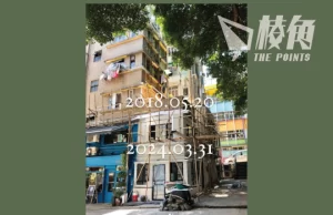 多次被政府各部門「問候」 上環見山書店宣布明年三月結業