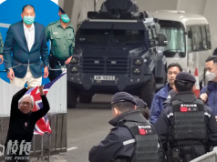 黎智英案開審 大量警力戒備 美英澳加歐盟派員聽審