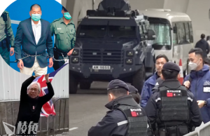 黎智英案開審 大量警力戒備 美英澳加歐盟派員聽審