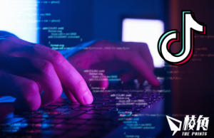 澳媒指TikTok未經用戶同意收集澳洲人數據 或違私隱法