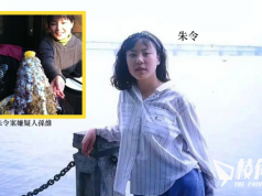 清華才女朱令案嫌疑人現居澳洲 華人社區發動國會請願驅逐孫維