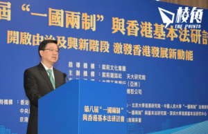 中國學者教港府如何由治及興 與英美修和重振國際聲譽 建制派:有機會的話 各領域都停火