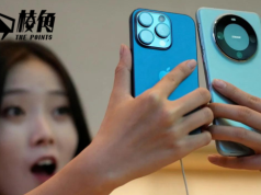 蘋果中國市佔率居首 華為5G手機產能不足難搞局 董事長胡厚崑:前路依然艱險