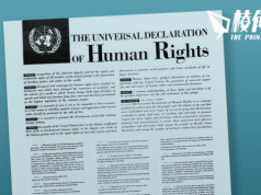 《世界人權宣言》發布75周年 香港監察促釋放所有港政治犯 彭定康等8贊助人聯署要求英政府籲釋放黎智英