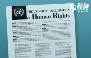 《世界人權宣言》發布75周年 香港監察促釋放所有港政治犯 彭定康等8贊助人聯署要求英政府籲釋放黎智英