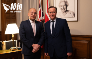 英外相卡梅倫會見黎崇恩後 中駐英使館批干涉港法治 指黎智英反中亂港首惡 依法究責正義之舉