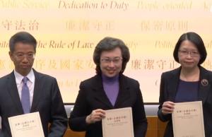 港府擬改公務員守則 政治中立前須效忠中港 增不可以公務員身分批評任何政府政策