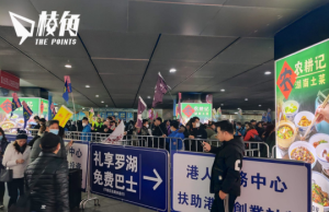 港人聖誕外遊倍於來訪 133萬出境人次中115萬北上 蘭桂坊人流銳減 餐飲生意插3成