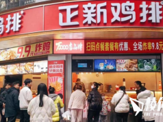 分店數曾遠超KFC麥當勞中國 陸品牌正新雞排爆執笠潮 由2.2萬間剩1.1萬 食安屢受質疑