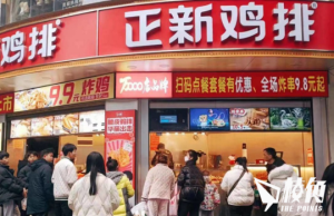 分店數曾遠超KFC麥當勞中國 陸品牌正新雞排爆執笠潮 由2.2萬間剩1.1萬 食安屢受質疑