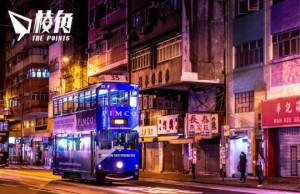 港消費不振派餐飲券救亡 旅發局送20萬份「香港夜饗樂」 首批12.20向市民發出 每份價值$100