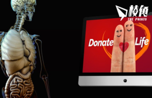 中國公布器官捐獻和移植條例 聲稱禁買賣人體器官 遵循自願無償原則 公民享是否捐獻權利