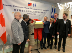 台灣駐滿地可辦事處揭幕 中國駐加使館斥違一中原則 指任何謀求台獨陰謀不能得逞