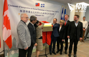 台灣駐滿地可辦事處揭幕 中國駐加使館斥違一中原則 指任何謀求台獨陰謀不能得逞