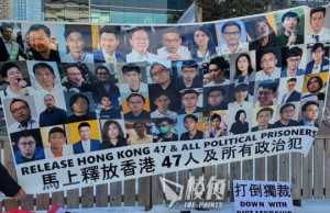 初選案料明年裁決 47被告已還押逾2年 辯方律師:只想政權信守諾言