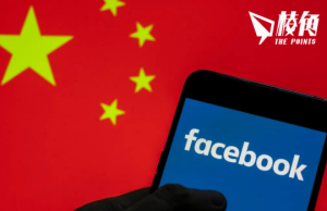 Meta刪數千源自中國fb假帳戶 冒充美國人發帖帶風向 「試圖在明年選舉前透過網絡接觸民眾」