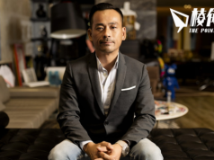 洗米華獄中向習近平發公開信 要求一個公平和正常裁決 「希望你能為幾個無辜家庭發聲」