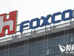 13中企遭美列未經核實清單 包括富士康2子公司 中駐美大使館:屬歧視性和不公平做法